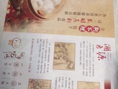 -狗不理(山东路总店)