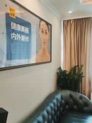 -深圳阳光医疗美容医院·旗舰店