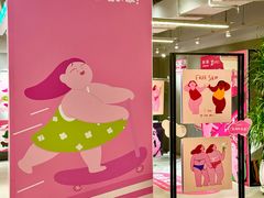 -南京时尚莱迪购物广场(正洪街店)
