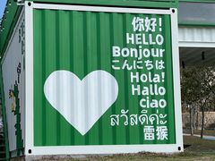 -清远熹乐谷温泉度假酒店