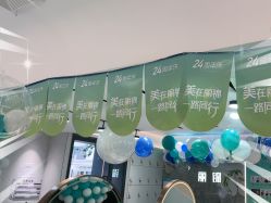 -LJOY丽锦造型·烫发染发