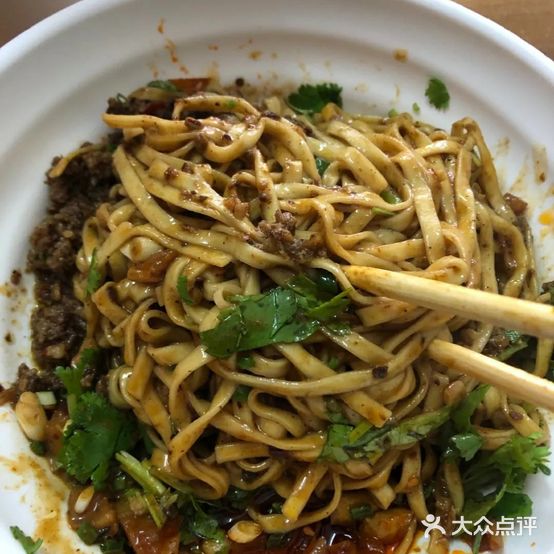 巴东羊肉面馆