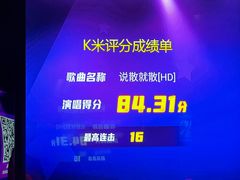 -萧邦音乐会所KTV·蒸汽活海鲜自助(福田店)