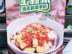 -老乡鸡(舒城路店)