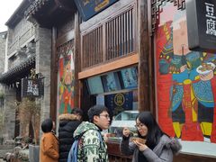 -品腐记·豆腐王朝(老门东总店)