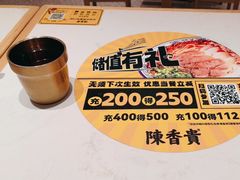 -陳香貴·兰州牛肉面(东方宝泰店)