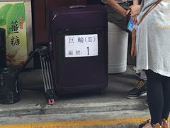 -钜记手信(新马路旗舰店)