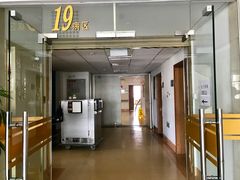 -复旦大学附属华山医院(总院)