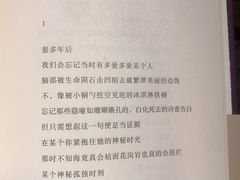 -扶光书店(中环店)