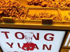 -佟源记炸肉(福佳新天地店)