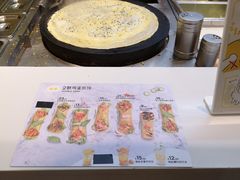 -2颗鸡蛋煎饼(北京路天河城店)