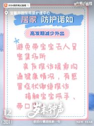 -宝馨月月子中心(友谊医院店)