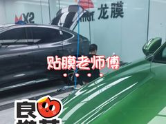 -新月LLumar龙膜汽车贴膜官方授权(肖村桥店)