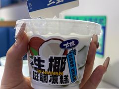 -太琼糟粕醋火锅·海南老爸茶(海棠湾臻选店)