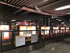 -五道口(地铁站)