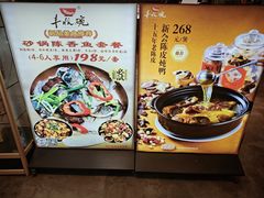 -丰收碗·陈皮果木烧鹅·23年老字号