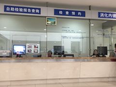 -上海交通大学医学院附属瑞金医院(总院)