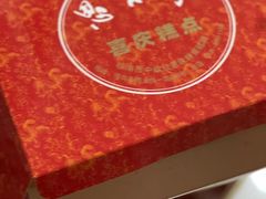 -思味特(纬一路店)