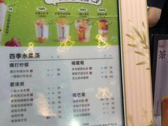 -书亦烧仙草(新都会店)