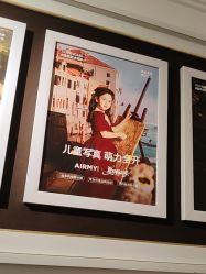 -爱儿美儿童摄影(五路居花园别墅店)