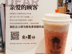 -霸王茶姬(金贸中路店)