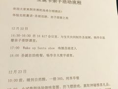 -北京首都机场希尔顿酒店