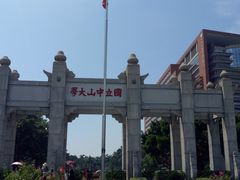 -珠江夜游广州塔·中大码头