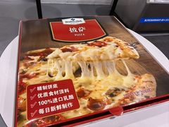 -山姆会员商店(亦庄创意生活广场店)