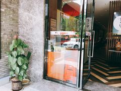 门面-弘善养生素食·海利慈光店