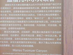 -新疆天山托木尔景区·大峡谷