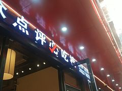 -江味龙虾馆·裸蓝龙虾(南山店)