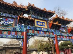 -荣国府