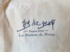-熊叔熊婶面包房(团结湖店)