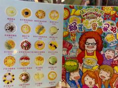 -甜心妈妈·榴莲星级糖水(北京路总店)