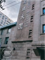 -小忠丽格医美
