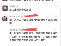 -千户高端家政育儿嫂·保姆·儿童陪伴师