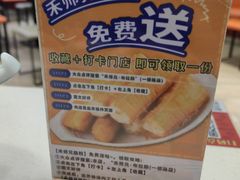 -禾师兄·布拉肠(一德路店)