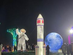 -大塘金香草谷