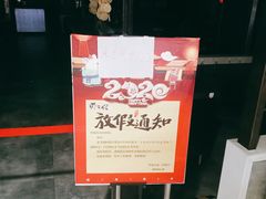-黄三怪(银座和谐广场店)
