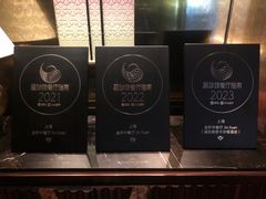 -金轩中餐厅 Jin Xuan(浦东丽思卡尔顿酒店)