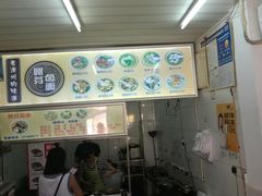 -阿芬卤面(花巷店)