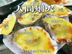 -水底山庄园温泉