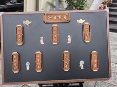 -顺兴老茶馆·精品川菜(世纪城店)