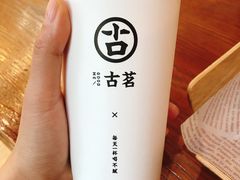-古茗(潼南外滩店)