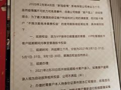 -成都诺亚8号酒店