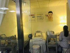 -元一肌肤管理中心