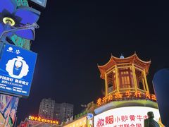 -黄兴南路步行商业街