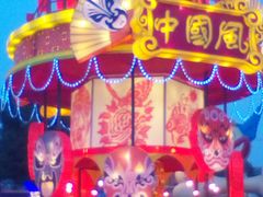 -国色天乡三期陆地乐园