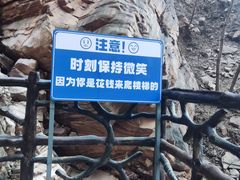 -邢台大峡谷