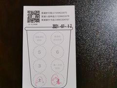 -徐小包的奶茶(中山路步行街店)